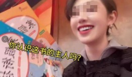 王子彦被爆料的视频