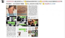 娱乐圈热搜爆料,揭秘明星背后的秘密与争议