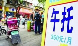 广西新闻爆料扰民事件最新