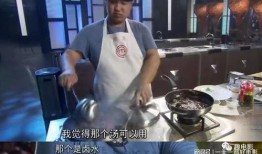 厨师小胖爆料事件视频在线观看,视频在线观看全程回顾