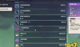 原神纳塔最新版本活动爆料,原神最新版本活动前瞻揭秘