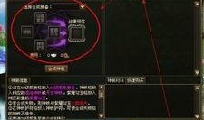 神装最新爆料,神秘力量觉醒，巅峰对决即将开启！