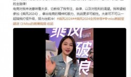 林大良姐姐爆料视频大全,揭秘背后惊人真相