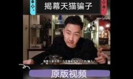 娱乐圈爆料骗局揭秘视频,揭秘幕后真相，还原明星真实生活