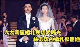 明星结婚大爆料视频,明星婚姻大爆料视频全解析